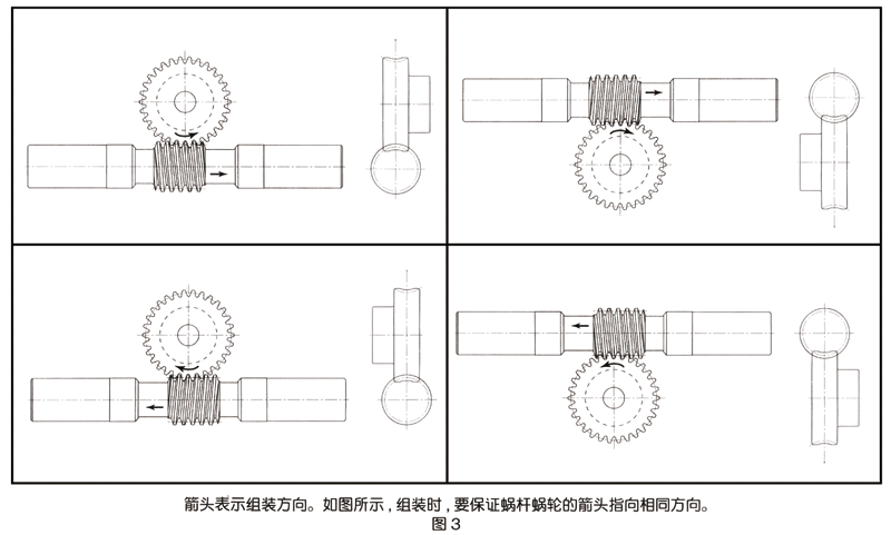 無間隙<a href='/ccyhcyzwgwlf.html'>蝸輪蝸桿</a>組裝圖